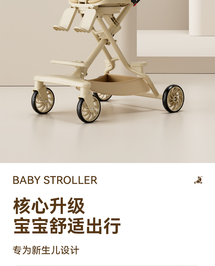 源头工厂溜娃神器轻便折叠婴儿推车可坐躺高景观双向儿童遛娃神器详情2