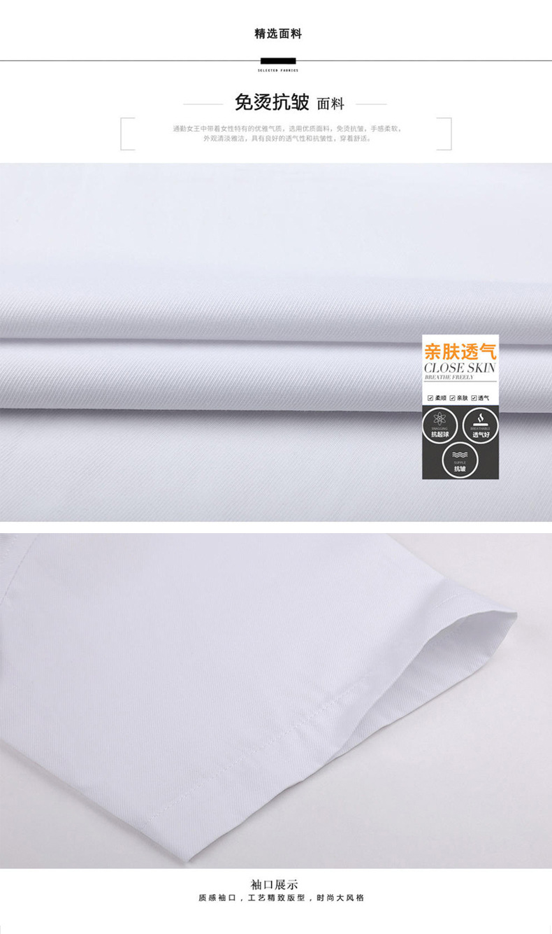 细斜纹夏季衬衫工作服男女同款职业装办公室文员衬衣绣字印logo详情6