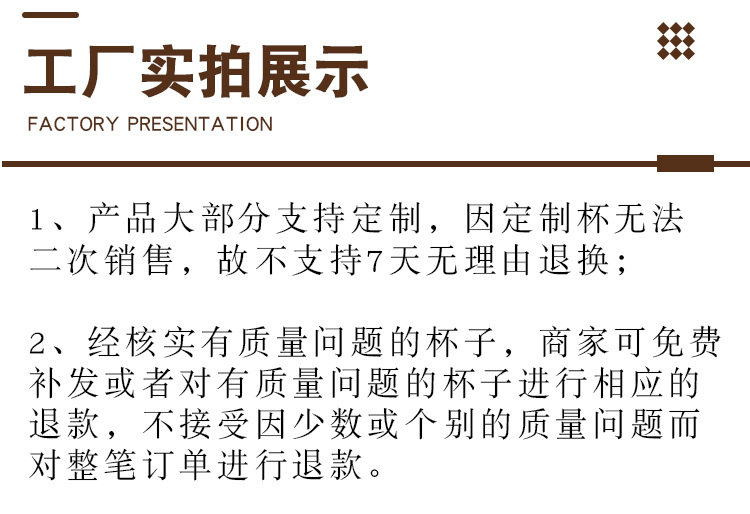 陶瓷白杯马克杯可印logo文字广告陶瓷杯礼品杯刻字水杯咖啡杯详情22