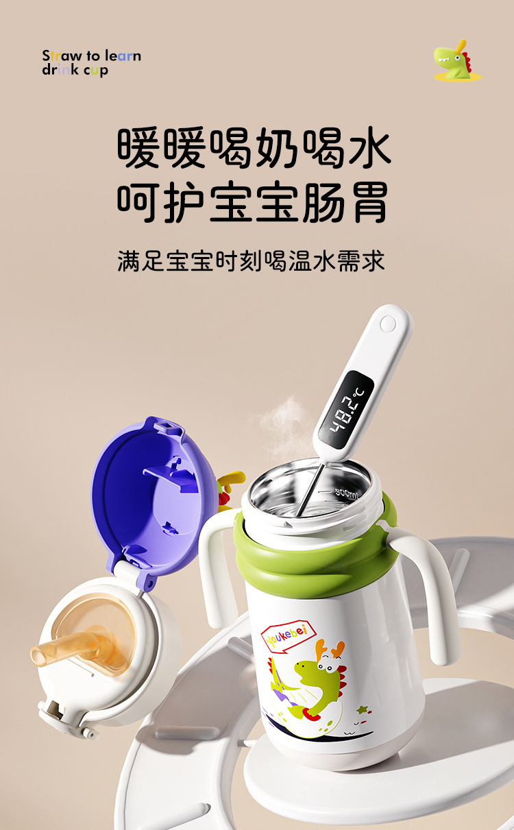 婴儿保温水杯宝宝学饮杯6个月以上小月龄专用吸管杯儿童保温奶瓶详情7