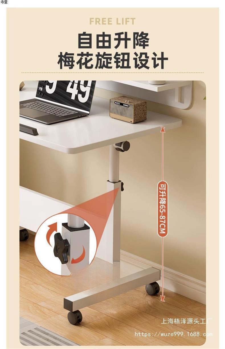 床边桌可移动升降小桌子简约卧室家用学生书桌简易宿舍懒人电脑桌详情6