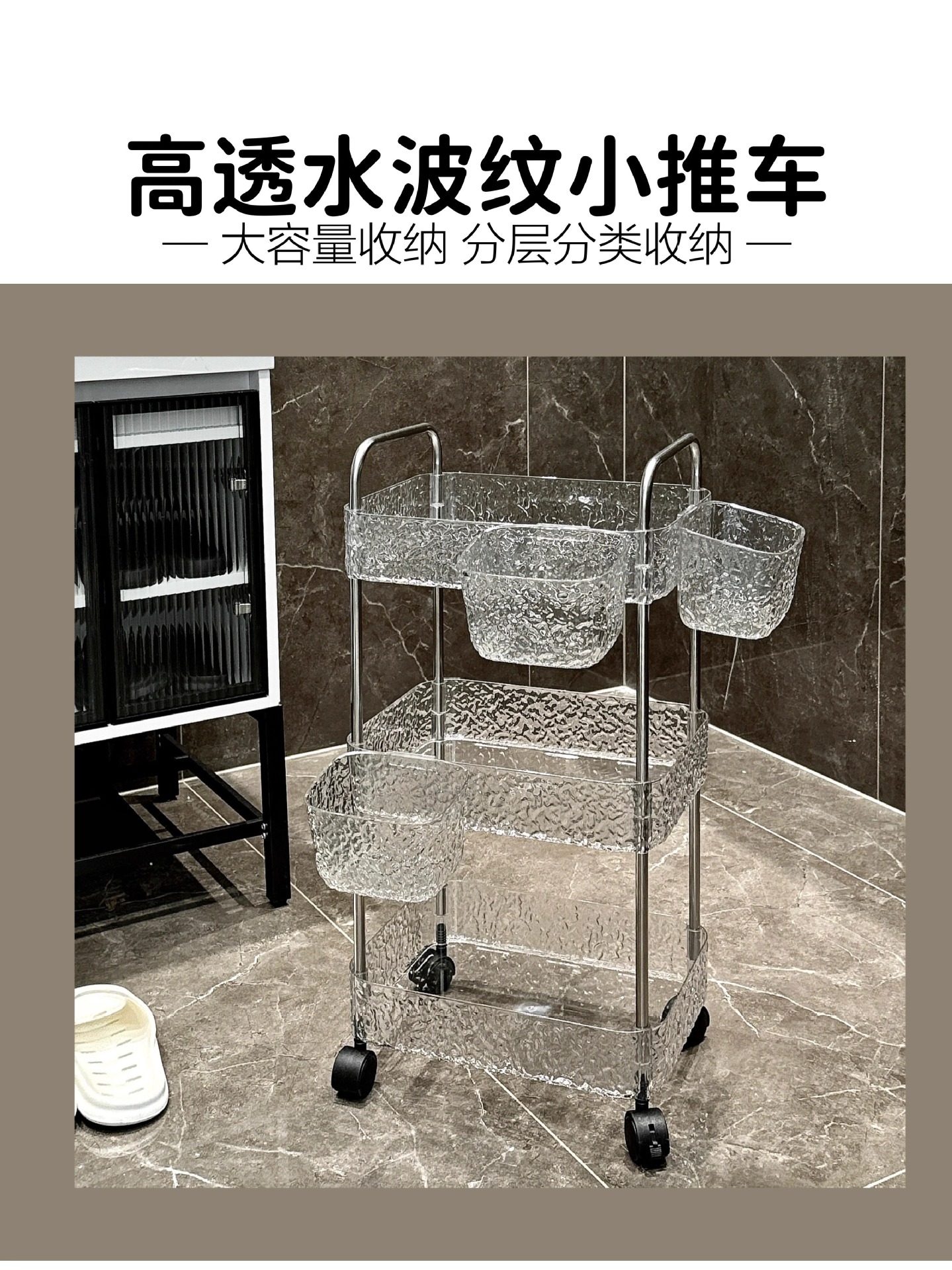 零食小推车置物架落地床头可移动收纳架化妆品浴室厨房家用详情4