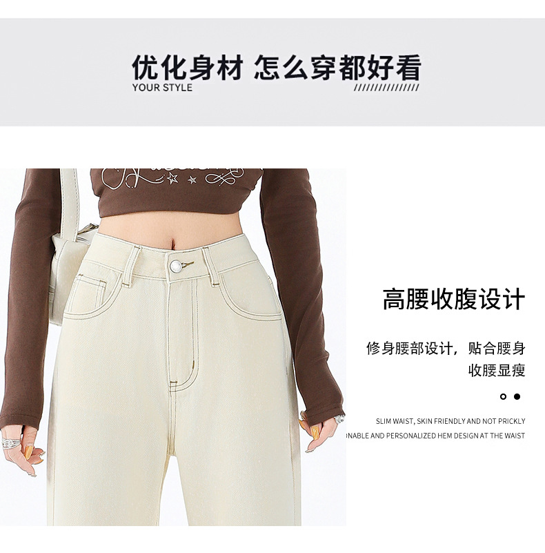 米白色不贴腿微喇牛仔裤女秋季美式辣妹高街宽松垂感阔腿喇叭裤子详情8