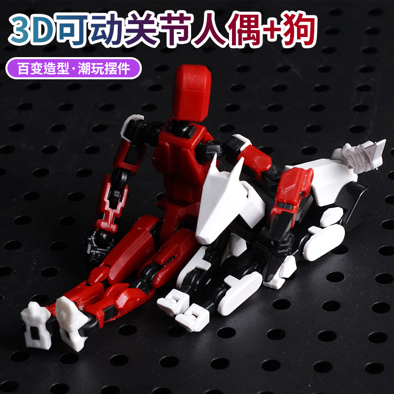 儿童益智创意拼装13关节人偶积木  3D打印多关节全身活动解压玩具详情8