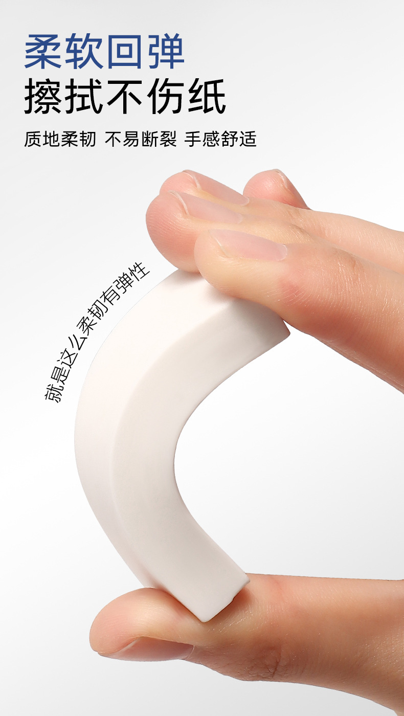 小鱼儿学生用2B纸无痕白色大号橡皮擦考试美术绘画擦字成线干净详情20