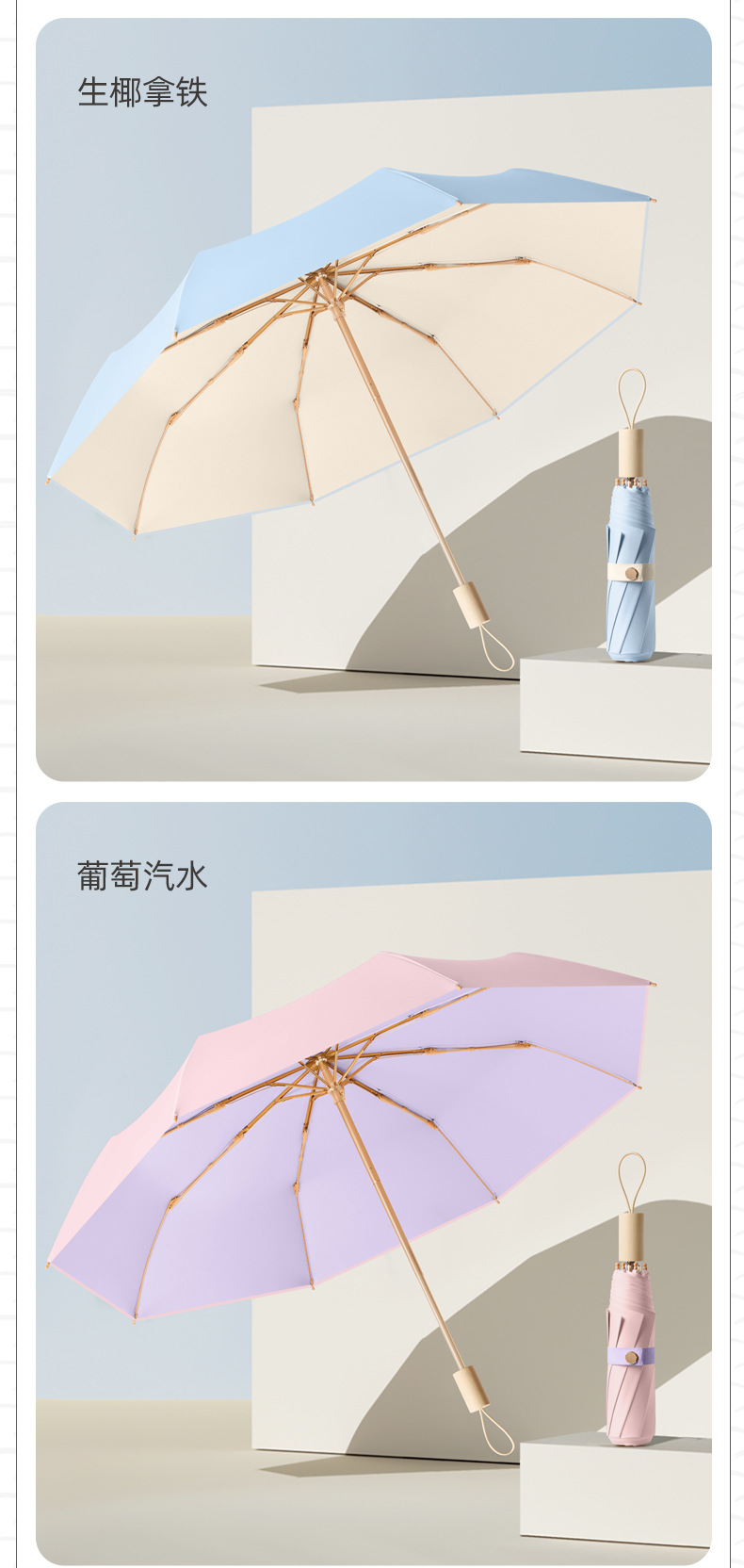 新款手开8骨彩胶实木手柄商务时尚礼品伞加固折叠伞现货一件代发详情21