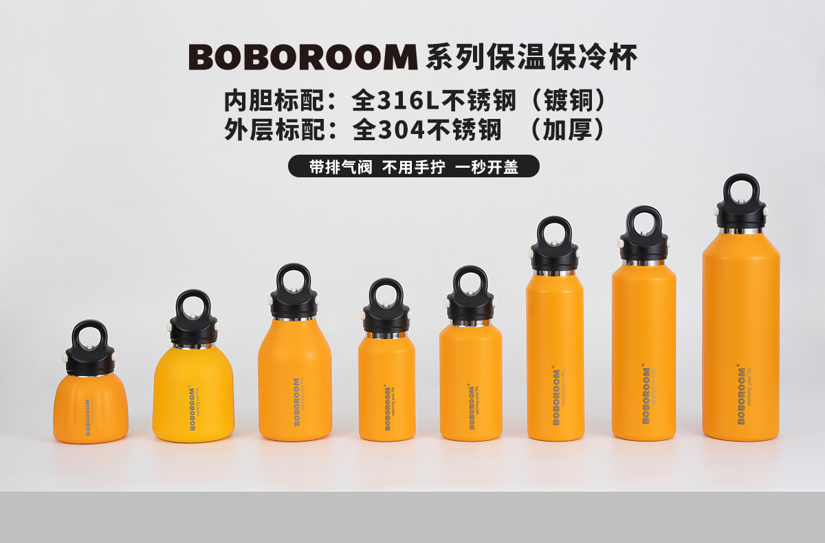 BOBOROOM threaded insulated cup, 316 stainless steel large-capacity water cup, student coffee cup, portable pic 28