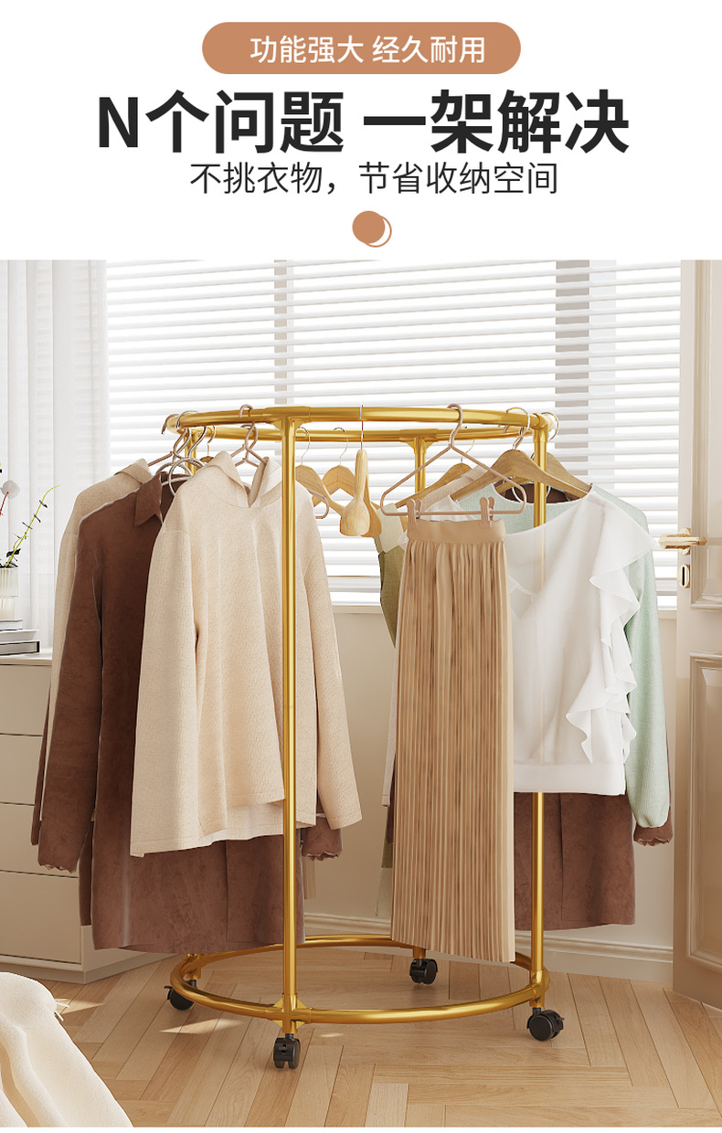 Cross-border new ironwork drop-wheel multi-functional rotating circular clothes drying rack, hanging rack, clothing store display rack batch pic 6
