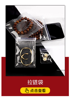 Medicine EVA sealed bag, grain preservation bag, frosted snack and candy storage sealed bag, eva food-grade self-sealing bag pic 4