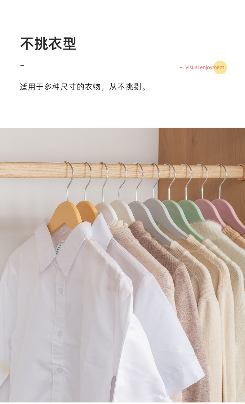 新款塑料衣架无痕家用晾衣服撑成人挂晒衣撑晾衣架仿木纹收纳衣架详情7