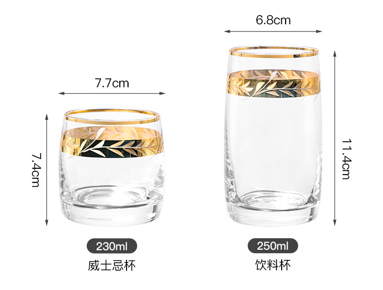 捷克进口Crystalex无铅水晶杯套装家用水杯威士忌杯礼盒送礼礼品详情18
