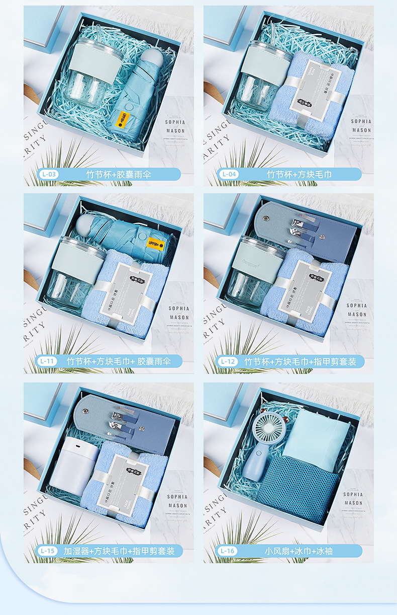 公司纪念品随手礼学校升学宴伴手礼商务礼品套装店庆活动礼品定制详情10