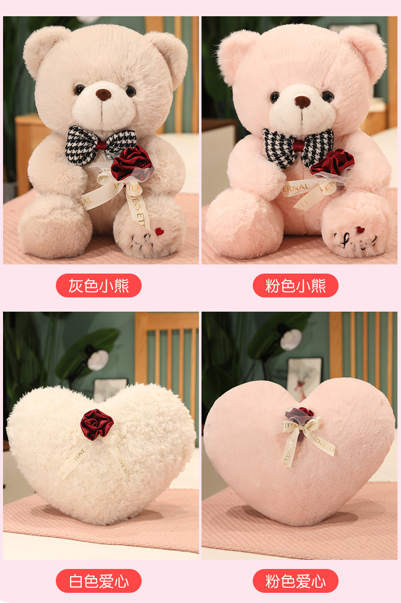 新品玫瑰花泰迪熊公仔情人节女生礼物跨境毛绒玩具大抱熊玩偶娃娃详情3