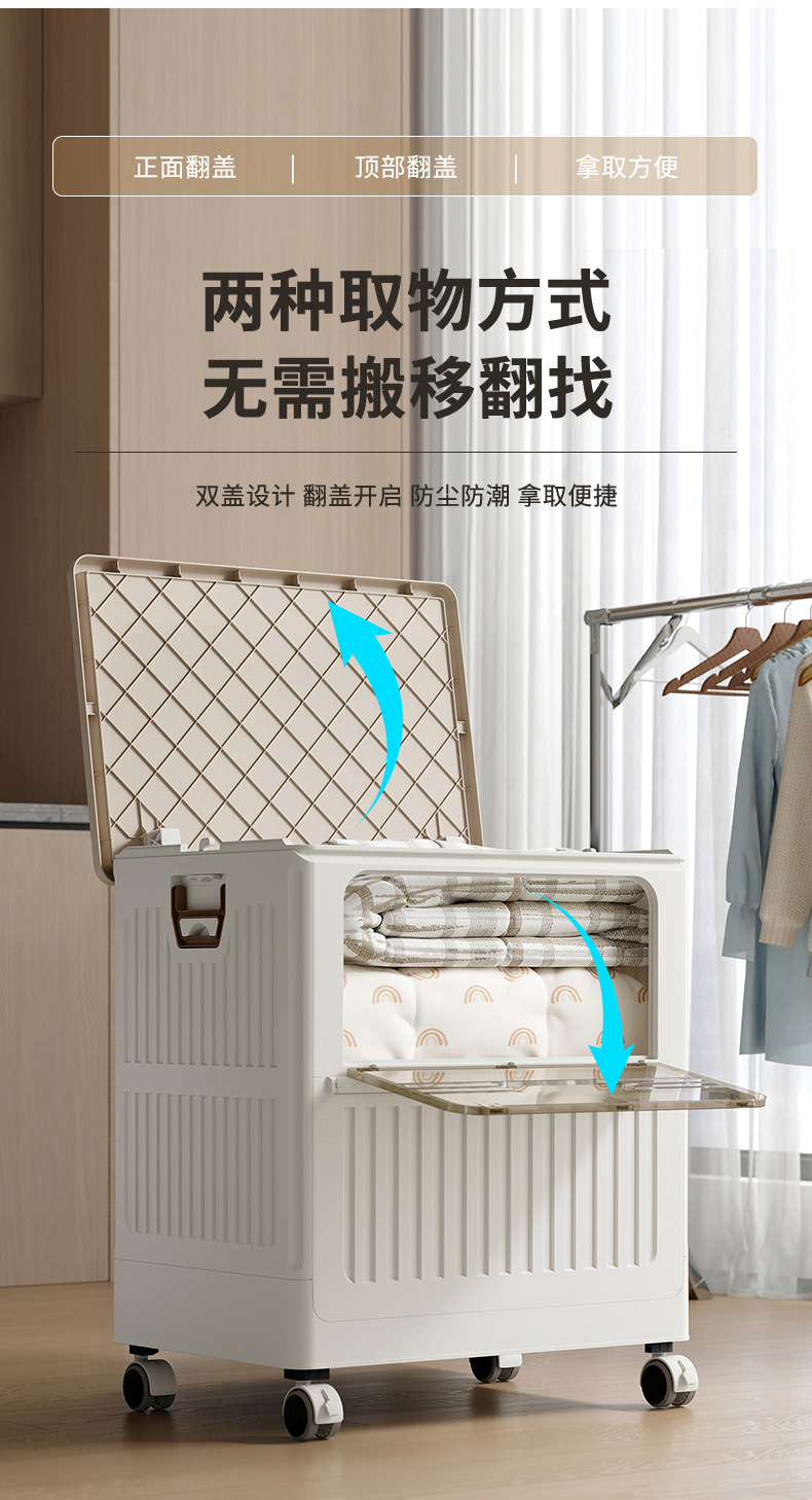 Large-capacity household flip-top storage cabinet for clothes, large foldable basket, dust-proof and storage cabinet for clothes pic 3