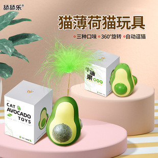新款猫抓板轨道带球逗猫棒四合一猫咪玩具解闷自嗨猫爬架宠物用品详情11