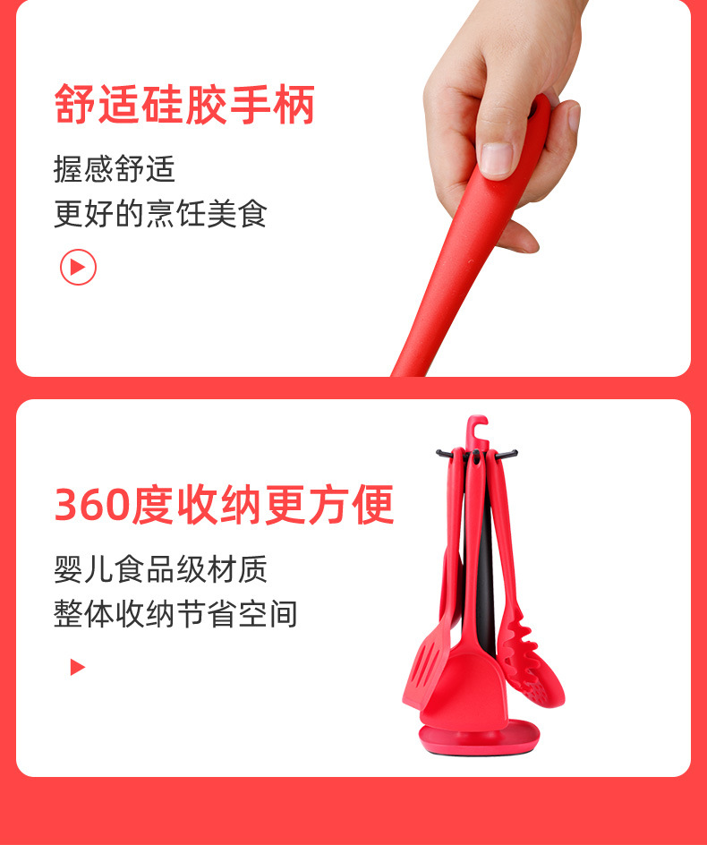 食品级耐高温硅胶锅铲七件套不粘锅专用烹饪汤勺饭铲漏勺多功能厨具详情17
