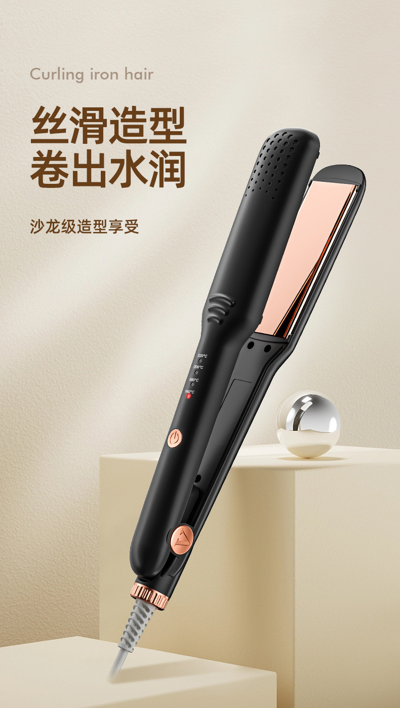 新款跨境直发器卷发棒两用不伤发陶瓷发热家用发廊烫发器工厂批发详情10