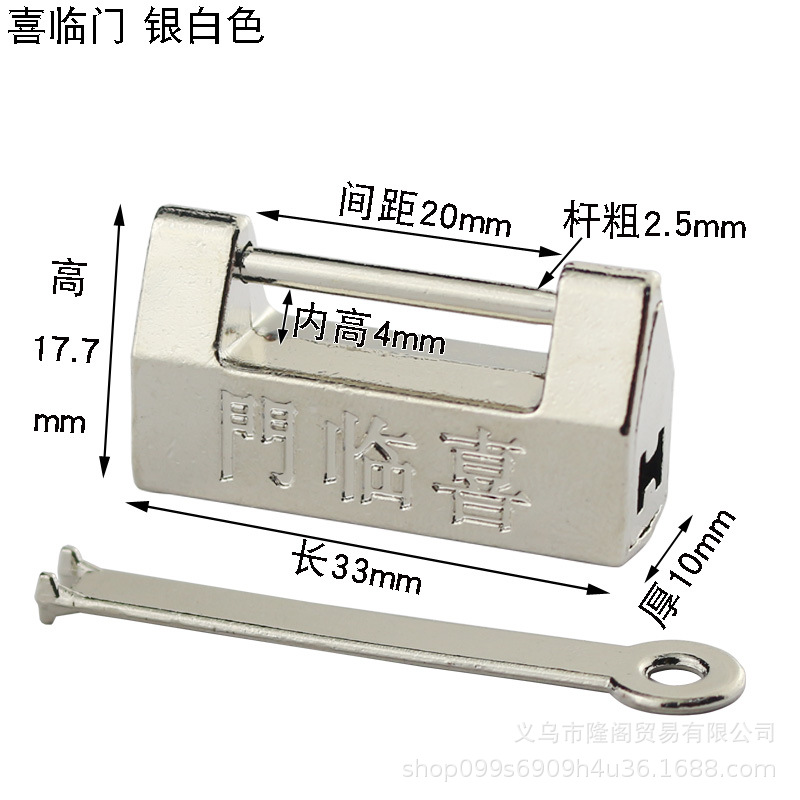 枫清轩复古锁装饰锁具锁扣首饰盒锁中式盒子挂锁明清锁合金仿古锁详情43