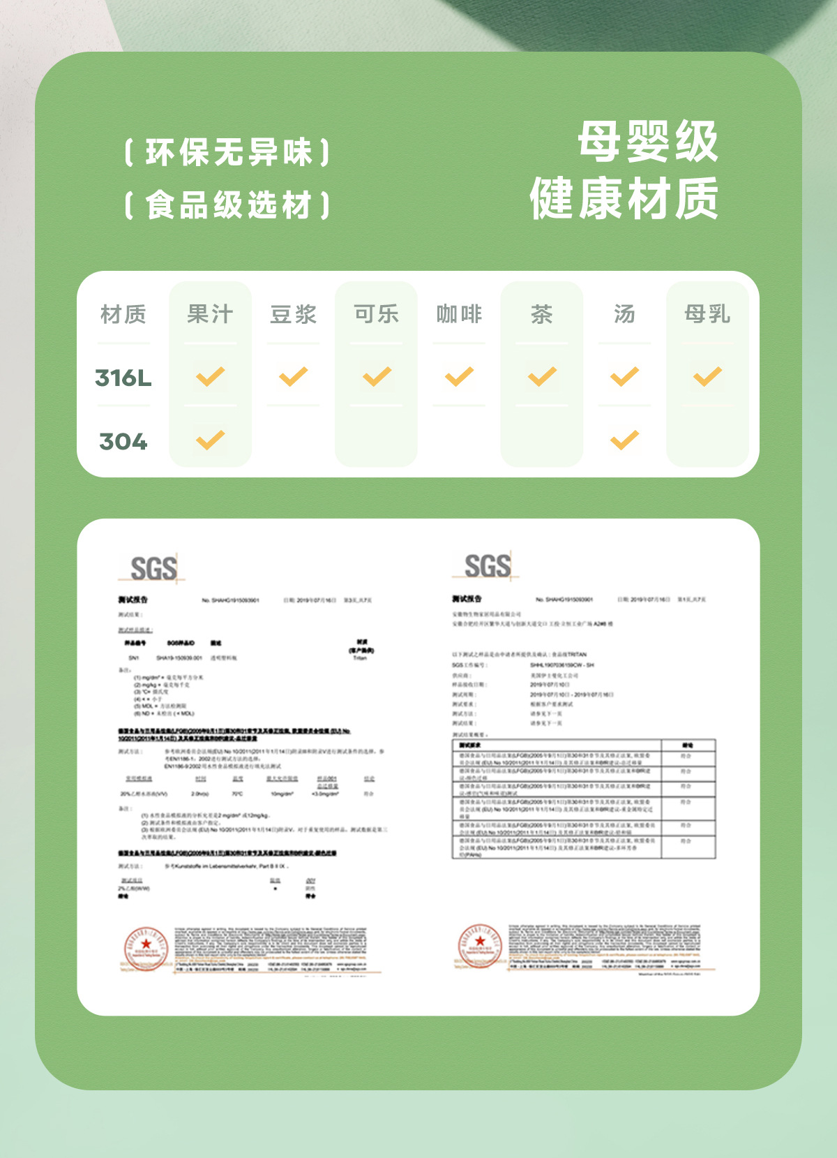 物生物吸管保温杯产妇水杯女新款2023大容量学生儿童上学专用杯子详情5