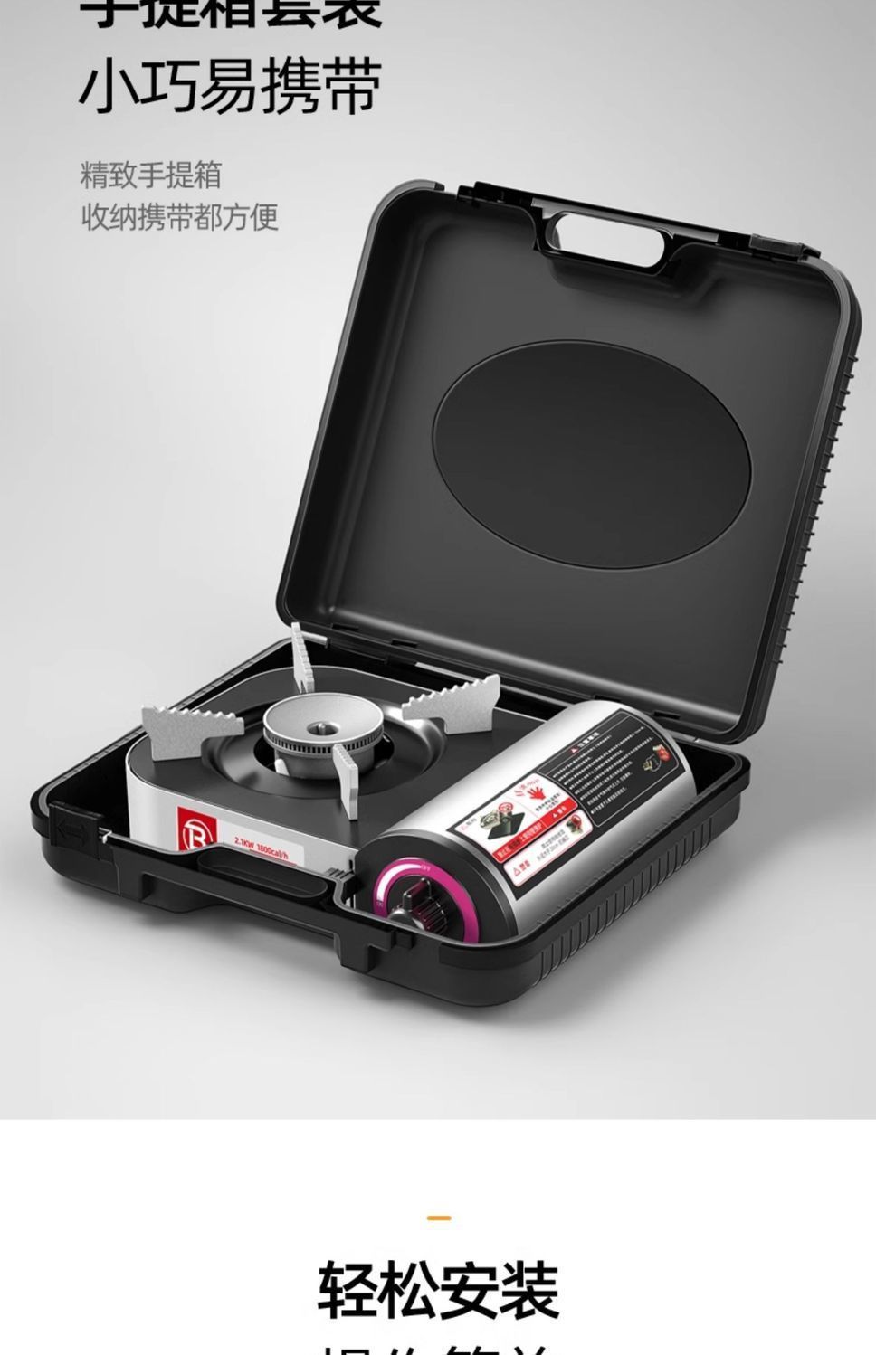 迷你卡式炉家用小型便携式火锅户外煤气燃气灶瓦斯炉具卡磁卡斯炉详情23