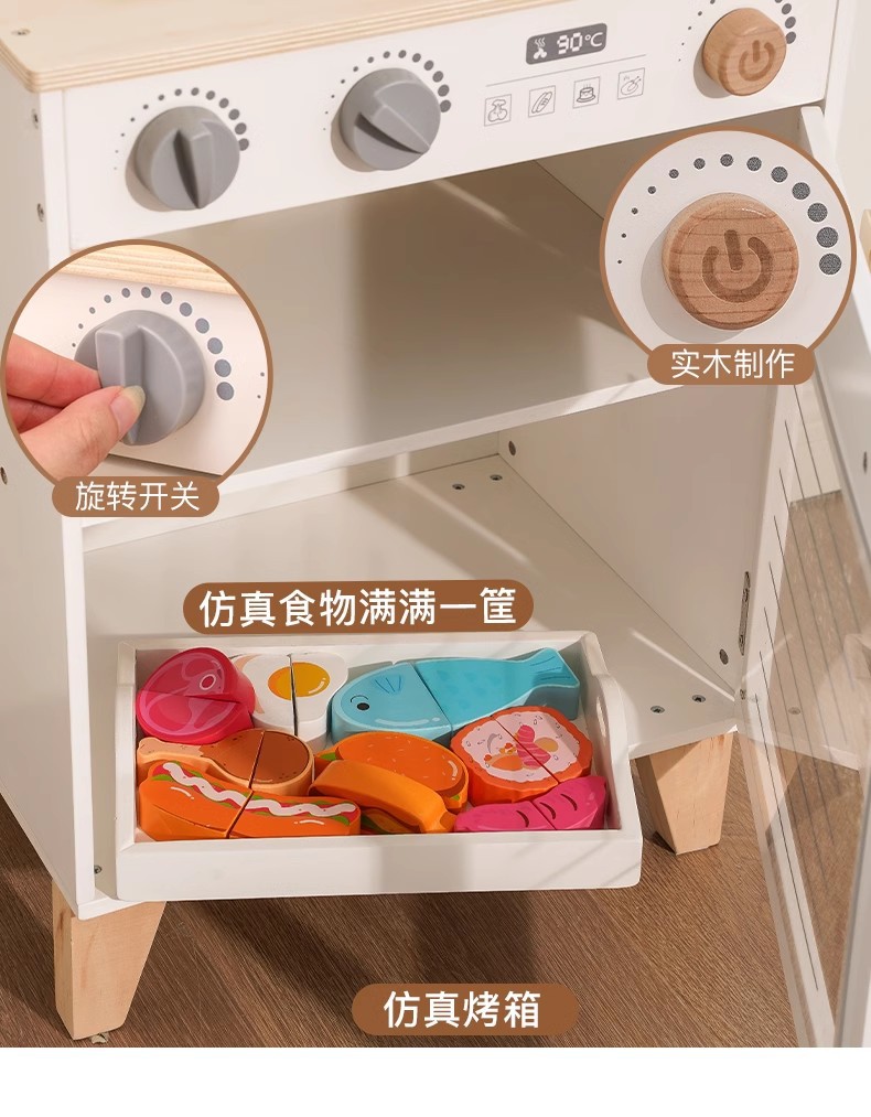 儿童仿真过家家厨房做饭男女孩玩具套装木制厨房宝宝仿真煮饭厨具详情12