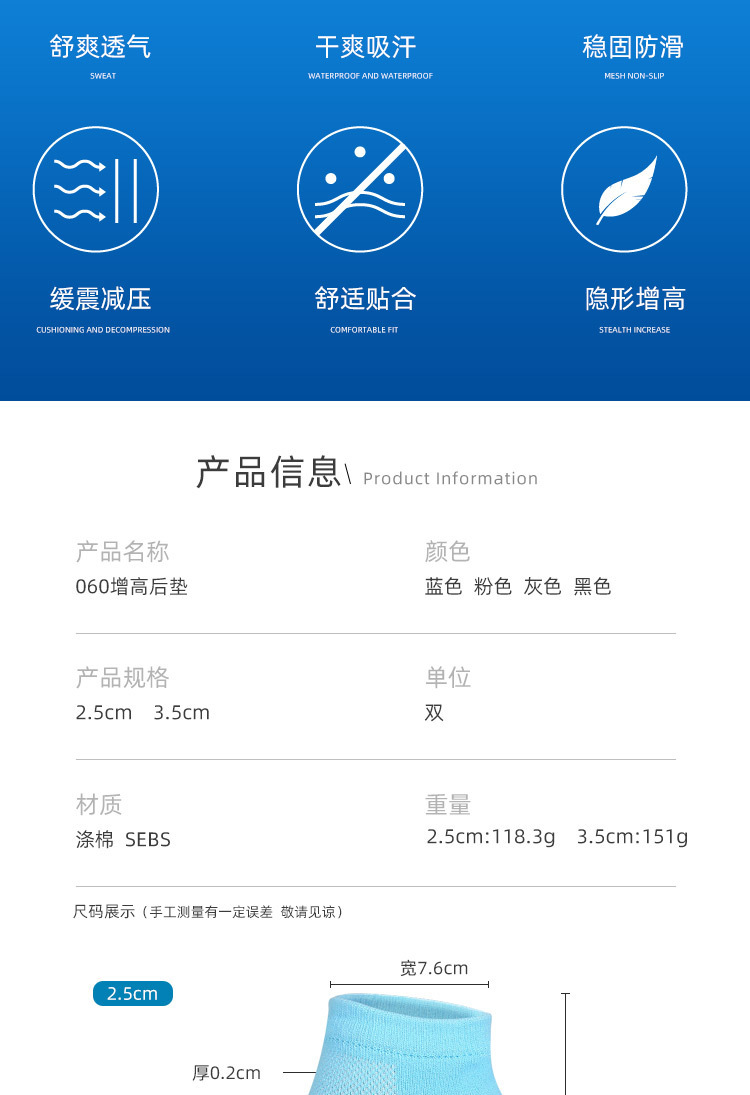 The back of the sports sock is equipped with anti-slip sock pads, half pads, invisible inner height-increasing bionic and unisex height-increasing SEBS thickened pic 2