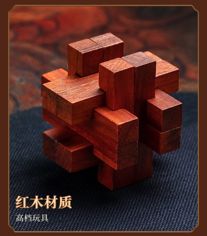 Redwood Lu Ban Lock, Kongming lock, educational toys for adults and children, birthday gifts pic 10