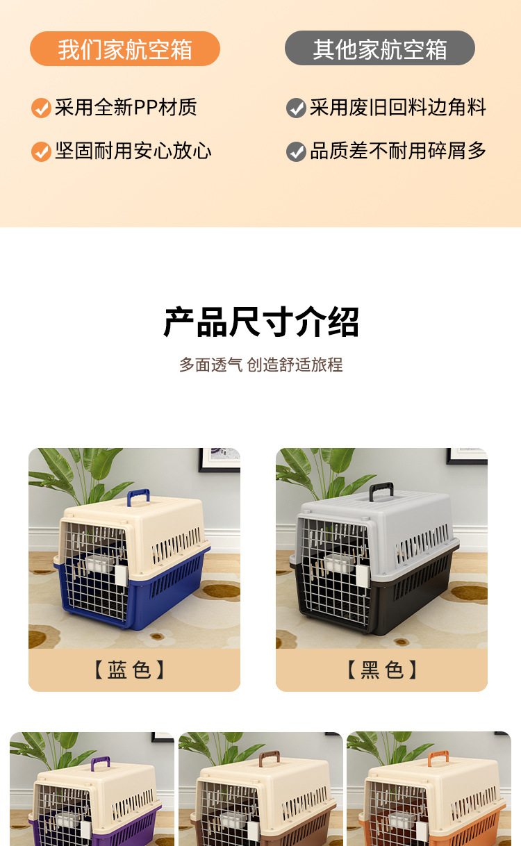 Pet aviation boxes, portable cages for cats and dogs going out, air freight, Air China consignment, vehicle-mounted sturdy dog cages and cat cages pic 9