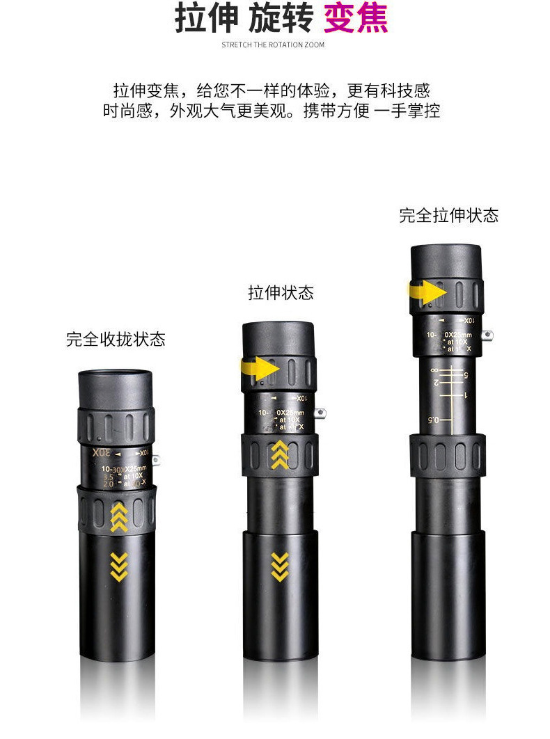 10-300x40变焦单筒望远镜高倍高清可拉伸拍照便携户外望眼镜跨境详情2