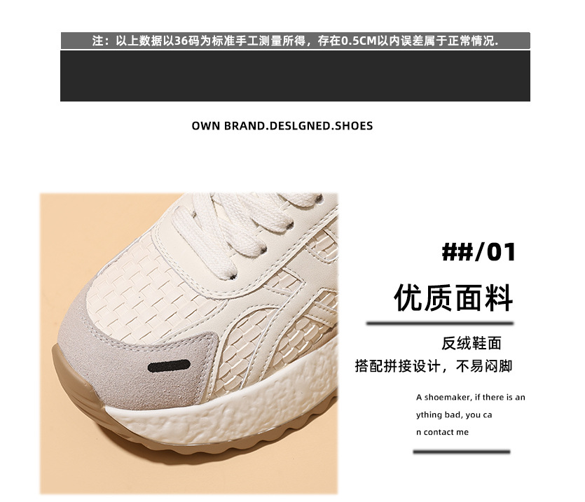 小个子内增高厚底老爹鞋2026春季新款运动休闲阿甘鞋子女鞋百搭详情6