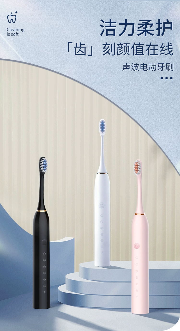 电动牙刷充电成人男女士细软毛学生党礼盒情侣款套装充电式声波详情9