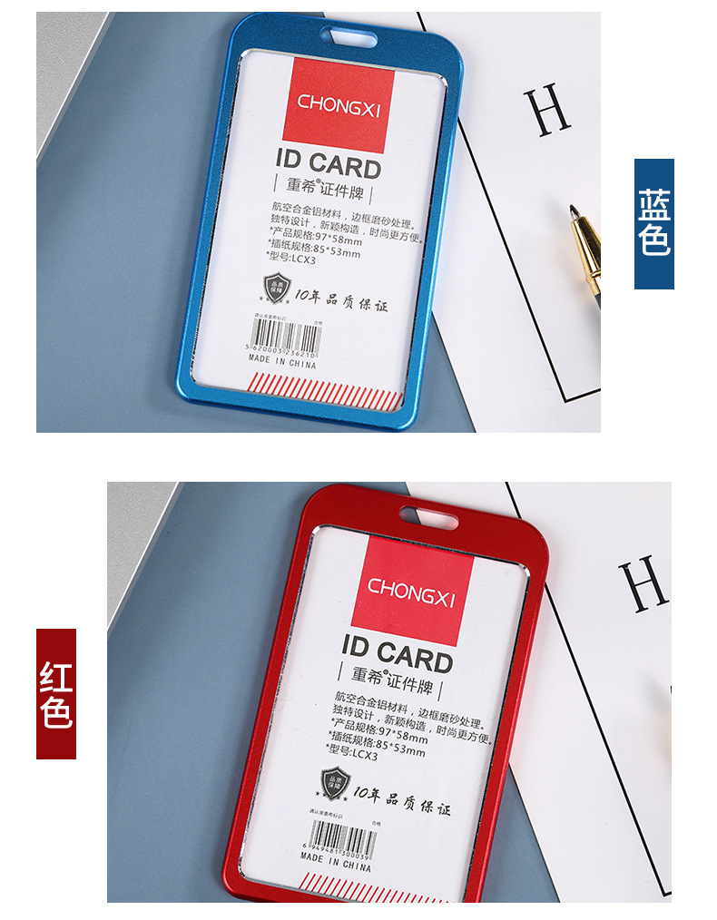 Factory wholesale aluminum alloy name card holders, name cards, school name cards, work ID card holders, employee and student bus meal cards, name badges pic 11