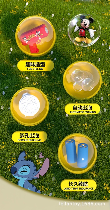 The new cross-border Minions Kuromi bubble gun toy is a handheld bubble gun that has become a hit online. It is fully automatic and multi-shaped pic 3