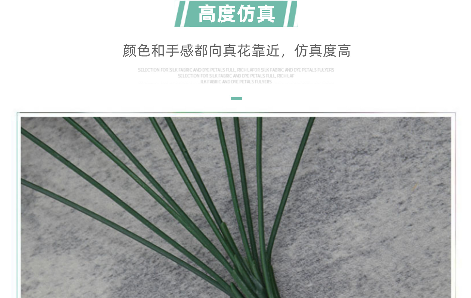 10头钻石玫瑰仿真花大把花束仿真卷边玫瑰花婚礼装饰绢花假花批发详情12