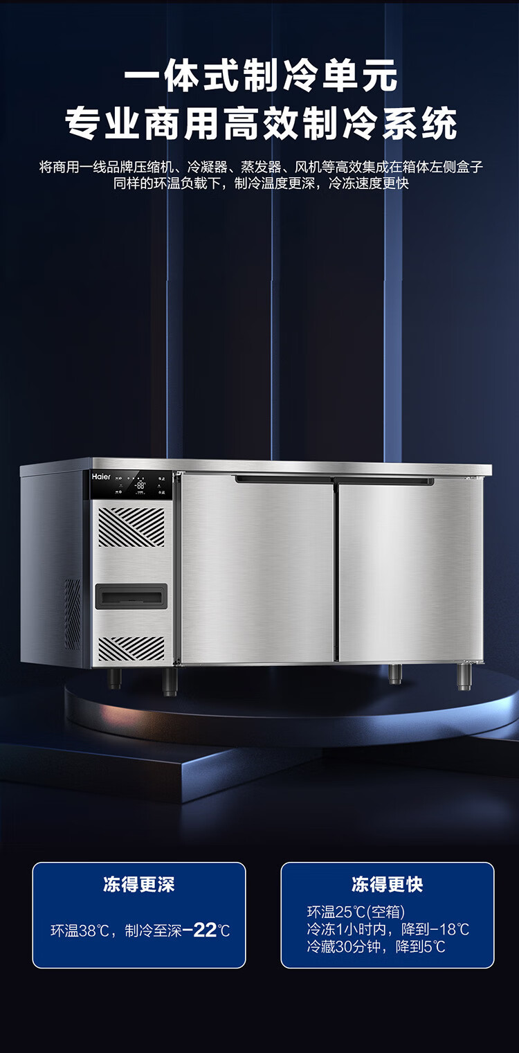 Wholesale of commercial stainless steel air-cooled frost-free kitchen preservation workbench equipment for Haier cold cabinets pic 2