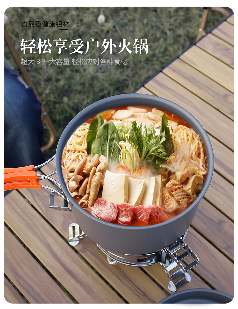 Outdoor camping equipment, picnic kettle, pot, cookware, portable aluminum alloy tableware, hiking and camping supplies pic 6