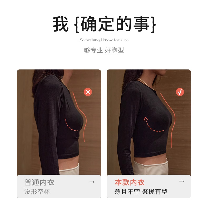 法式三角杯内衣女小胸聚拢夏季薄款性感美背前扣细肩吊带文胸套装详情3