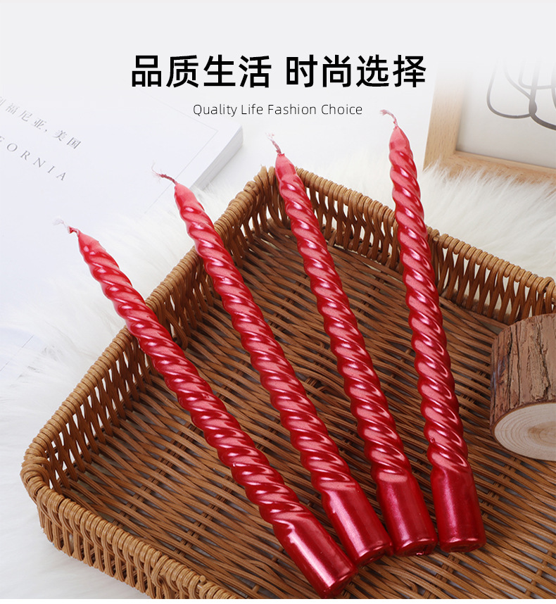 批发欧式长杆彩色螺纹烛台蜡烛家用浪漫烛光晚餐装饰婚礼生日蜡烛详情1