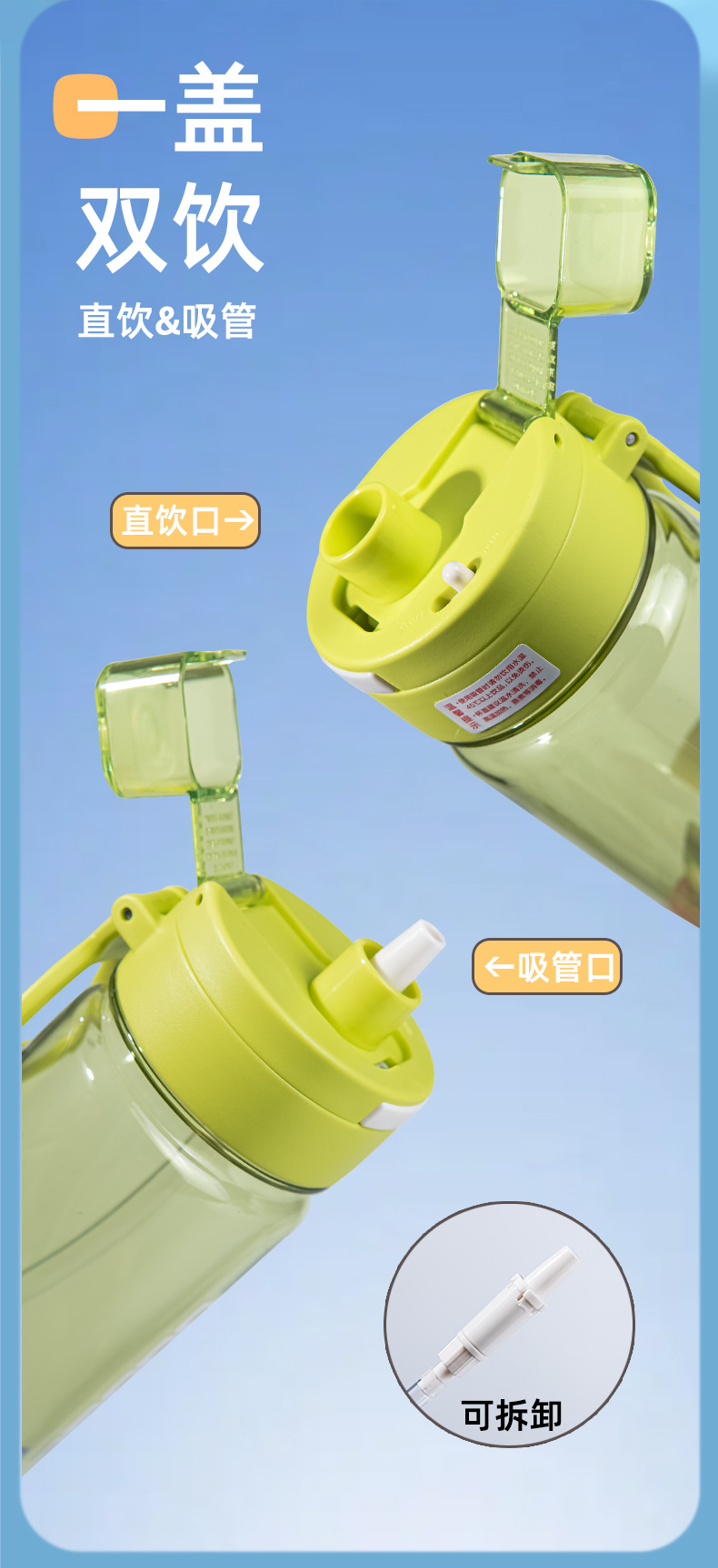 Xile Daoqi outdoor sports and fitness car portable water cup, office and student hand-held straw, tritan water bottle, plastic cup, healthy, environmentally friendly, odorless pic 5