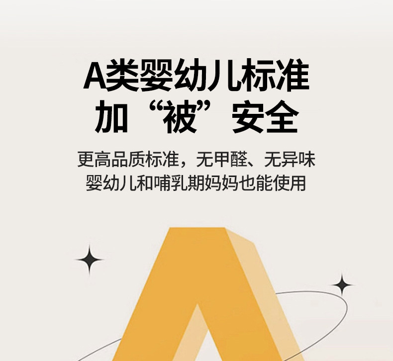 新疆一级纯棉花被子母被二合一拉链款四季春秋被子冬被双人加厚详情19