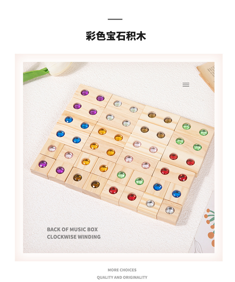 城堡积木50粒大颗粒透光亚克力宝石拼搭益智桌面游戏儿童玩具详情3