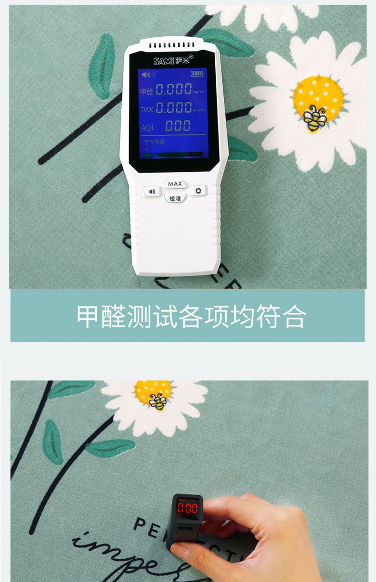 家纺芦荟棉四件套磨毛床上用品批发1.2学生三件套2.0被套亲肤套件详情17