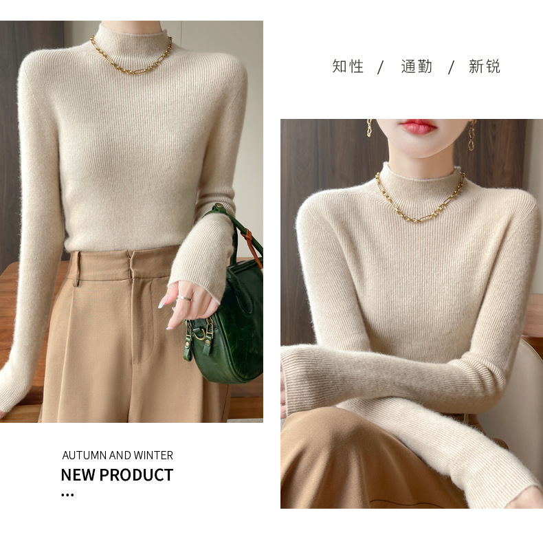 女装简约小立领针织毛衫内搭修身打底衫百搭半高领一线成衣毛衣女详情36