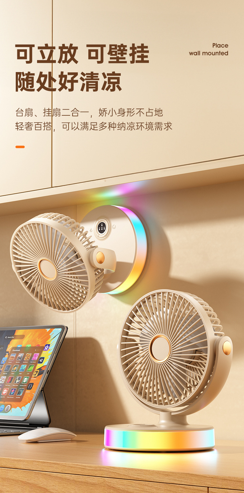 2024桌面小风扇USB充电静音小型便携台式宿舍办公室桌上迷你风扇详情5