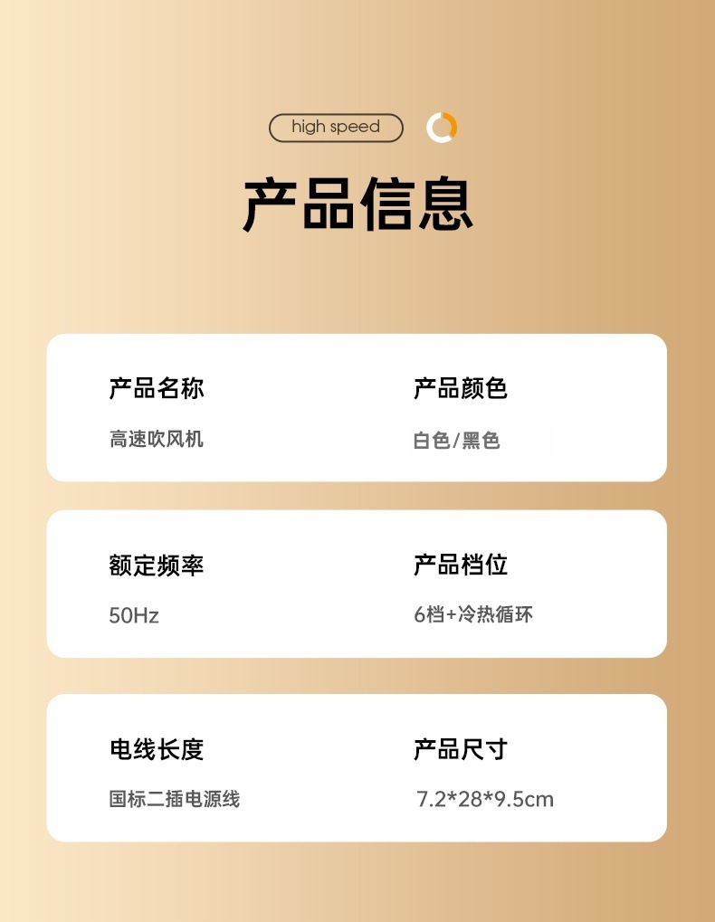 高速吹头发无叶吹风机家用负离子不伤发电吹风发廊理发店护发跨境详情13