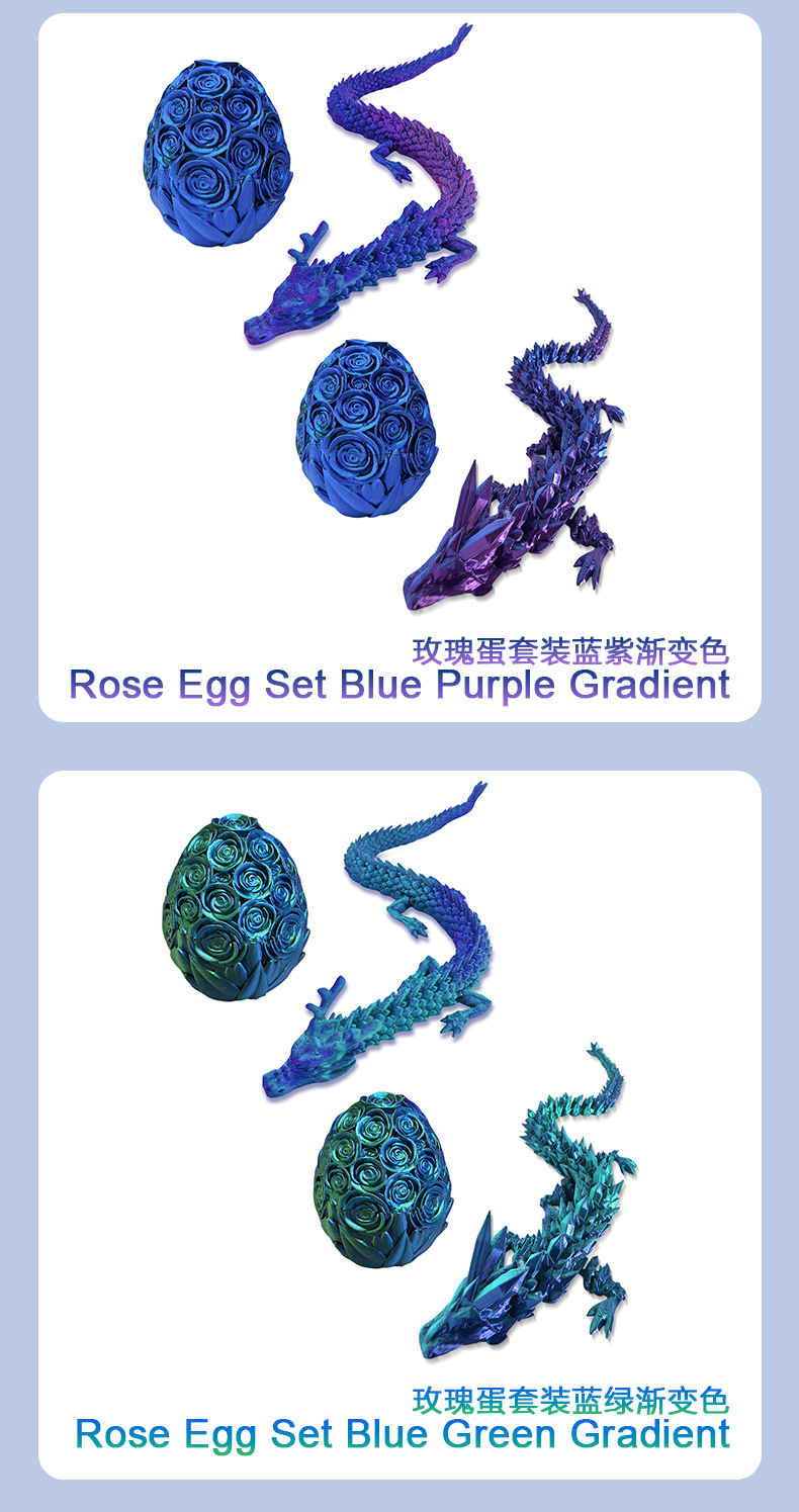 源头工厂3D打印玫瑰龙蛋神龙套装玩具龙摆件手办礼物装饰创意潮玩详情8