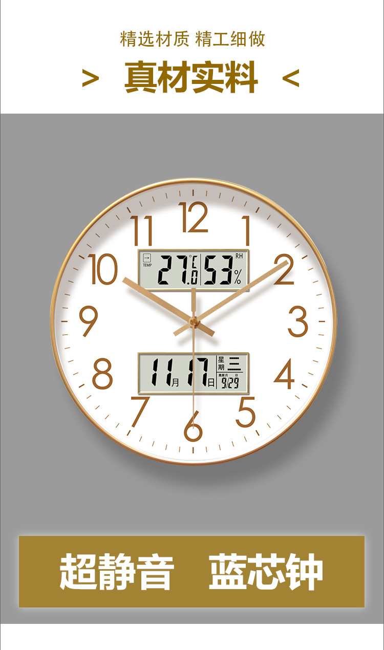 易普拉6514钟表挂钟静音扫秒钟客厅家用简约钟表挂墙石英钟挂表详情7