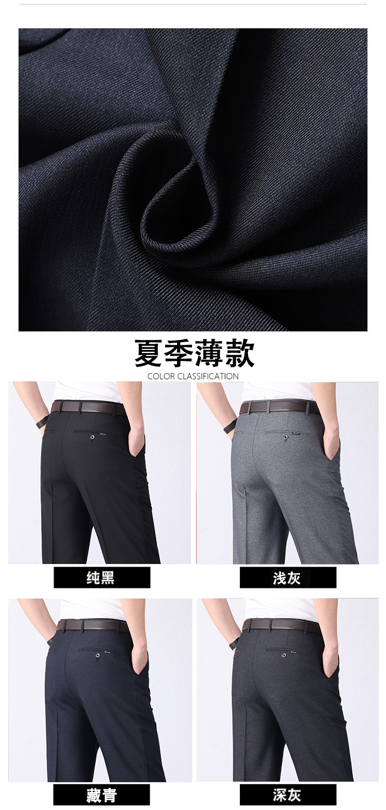 春秋厚款薄款爸爸装中年男裤休闲裤西裤高腰长裤子男士宽松中老年详情4