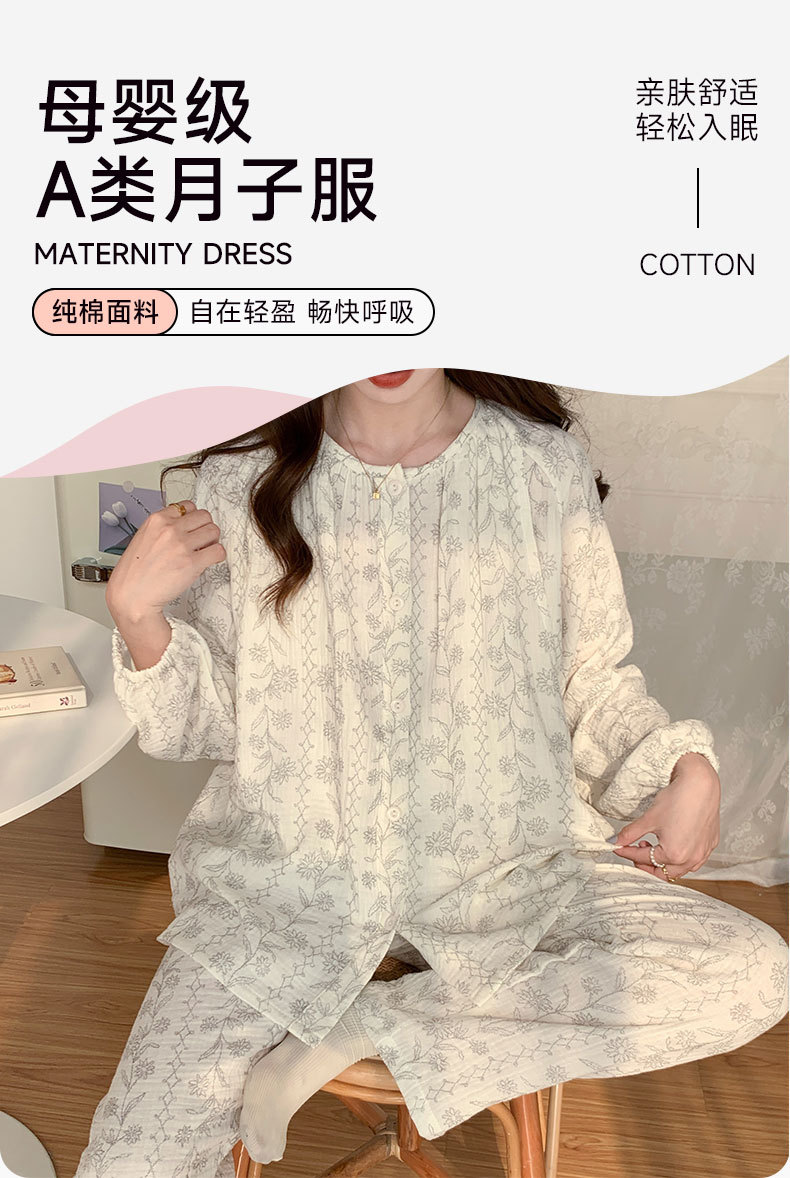 喜月批发A类棉纱月子服夏季纯棉 孕期产后哺乳喂奶吸汗孕妇睡衣女详情1