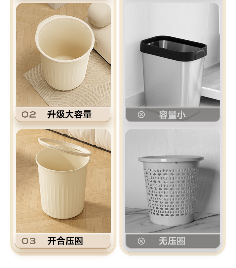 Large-capacity household trash can for living room, kitchen, bathroom, toilet and office, thickened and detachable with pressure ring paper basket pic 5